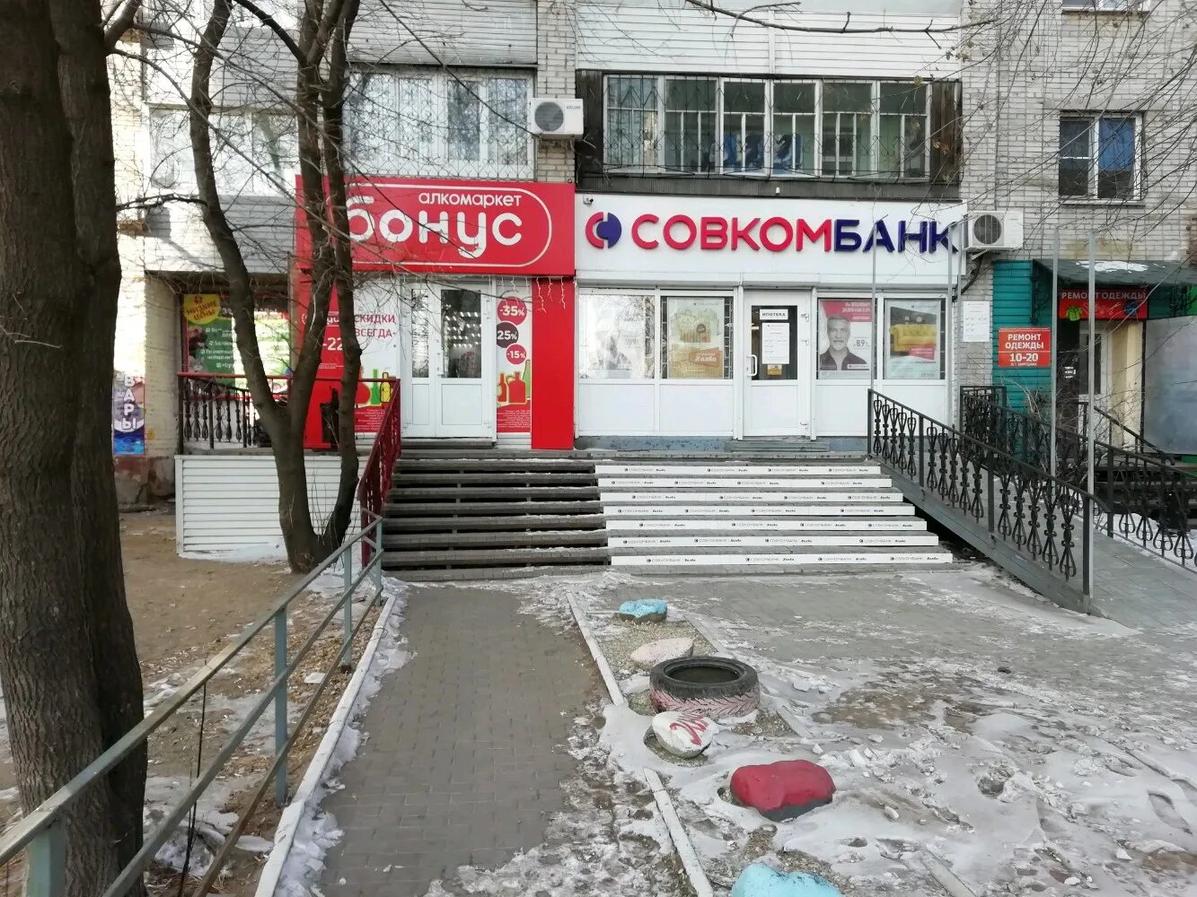 Reviews about INVITRO, Khabarovsk, Lenina Street, 26 - Yandex Maps