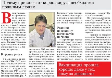 Врач эпидемиолог выплаты
