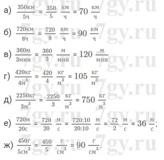 Упрости отношения 3 3
