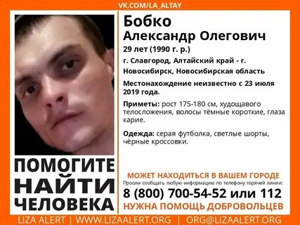 Такси славгород