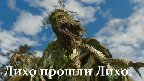 Лиха 3
