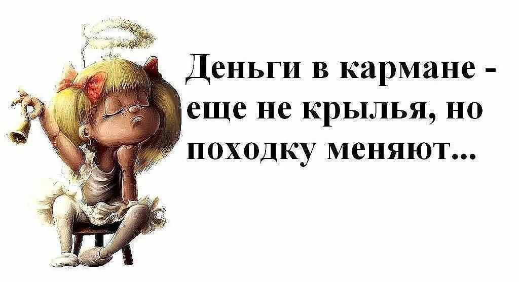 Походку не меняют