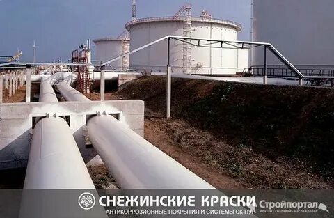 Трубопровод и резервуары