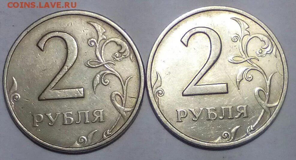 2 руб самые дорогие. 2 руб самые дорогие. 2 руб самые дорогие. Редкие монеты 2 рубля. Монета 2 рубля 2014.