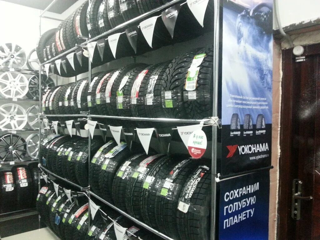 Yokohama тула шинный центр. Глобэкс хабаровск шины. Центр радиус казань. Шинный центр yokohama. Ул.