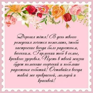Тете дельта