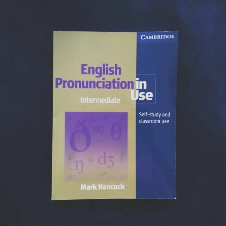 English pronunciation in use Elementary. English pronunciation in use. Pronunciation in use Intermediate. English pronunciation in use Advanced. Elementary pronunciation