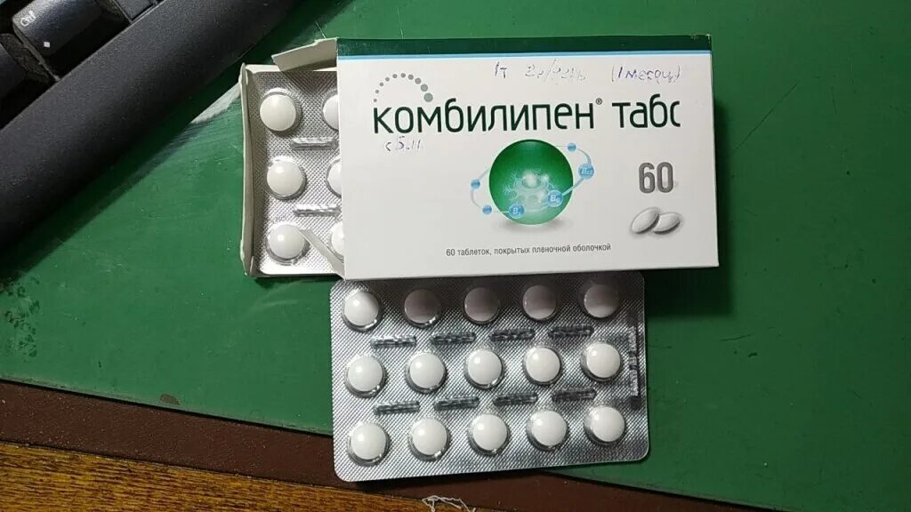 Комбилипен табс таблетки 60 шт Фармстандарт-УфаВИТА Купить по цене от 685 рублей