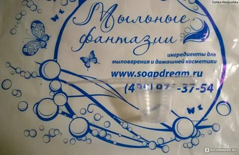 Мир мыловара интернет