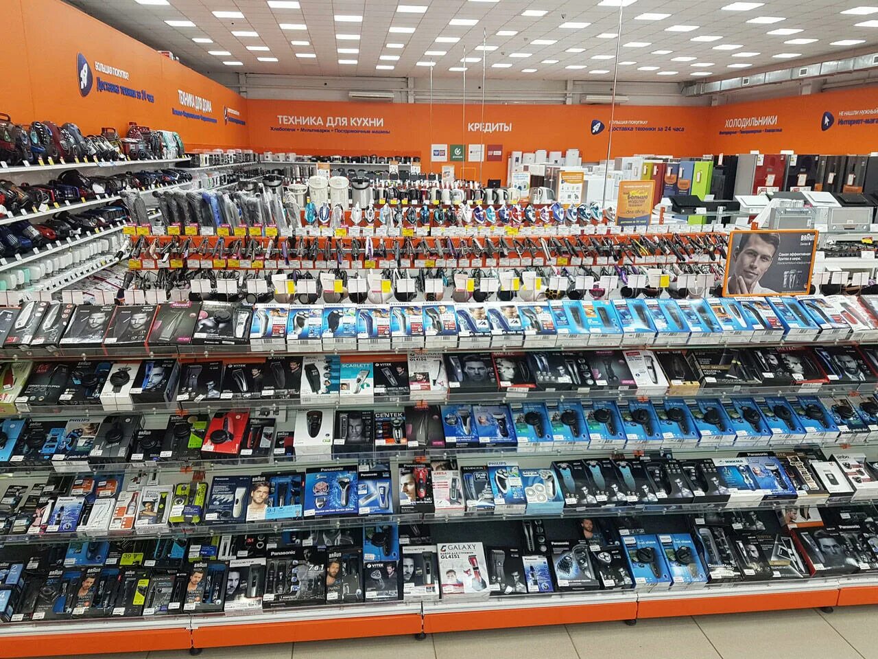 Днс купино. Магазин днс в кемерово. Ассортимент магазина телефонов. Днс товары. Днс торговый зал.