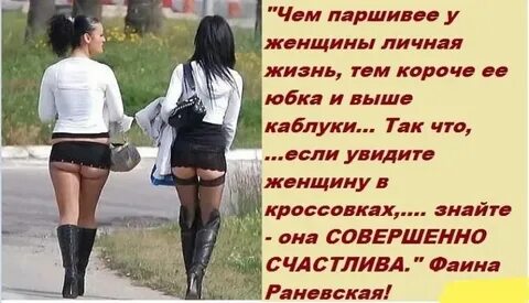 Она не носила