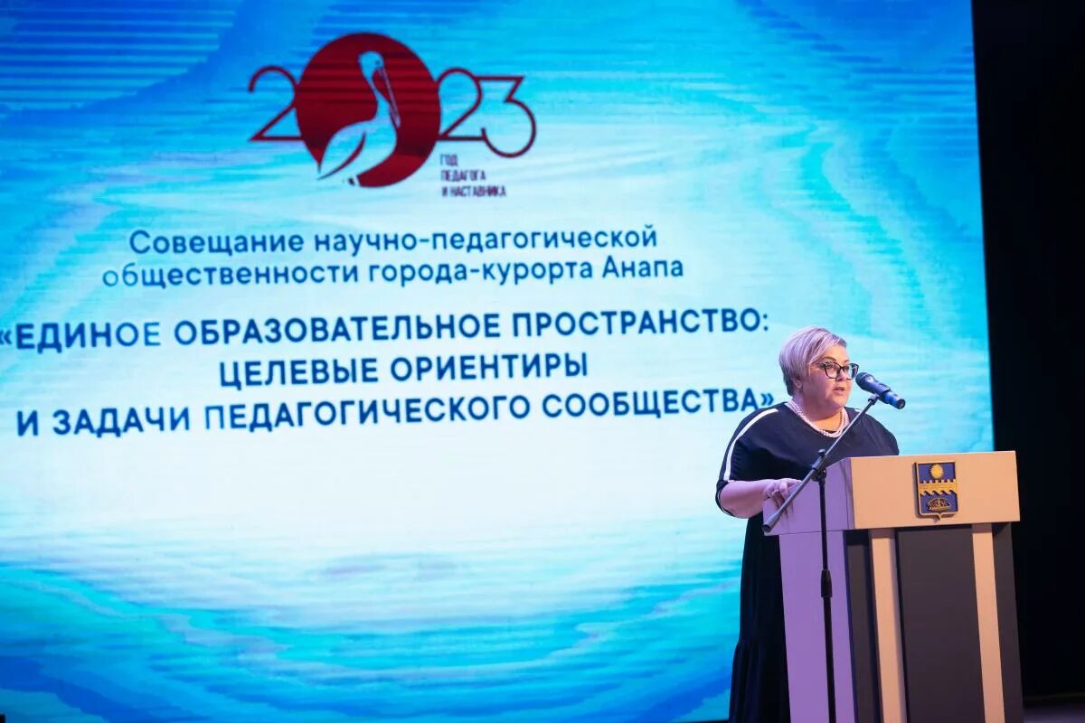 Анапа школа эврика альфия зинуровна. Вакансии учитель анапа. Вакансии учитель анапа. Вакансии учитель анапа. Вакансии учитель анапа.