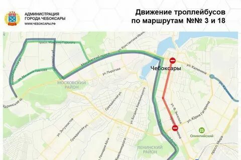 Маршрут 21 троллейбуса чебоксары