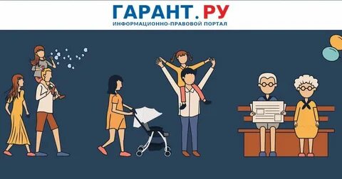 Проактивное информирование