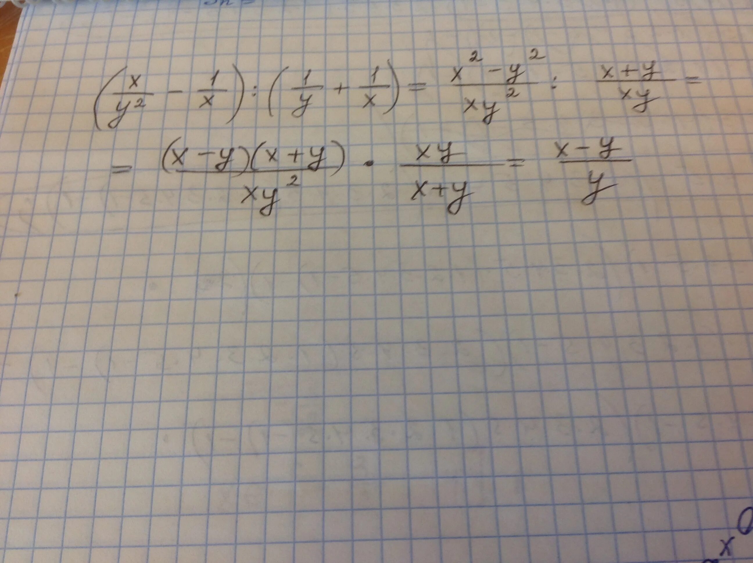 Упростите выражение 3x 2y 2p 3. Упростите выражение (x^2-y^2)(yx-xy). упростите выражение x y y x x2 y2 x2 y2-xy. упростите выражение(xy-yx)*yx+y-1. (x+y)-y упростите выражение.