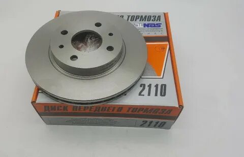 Тормозные диски ваз 2110 артикул