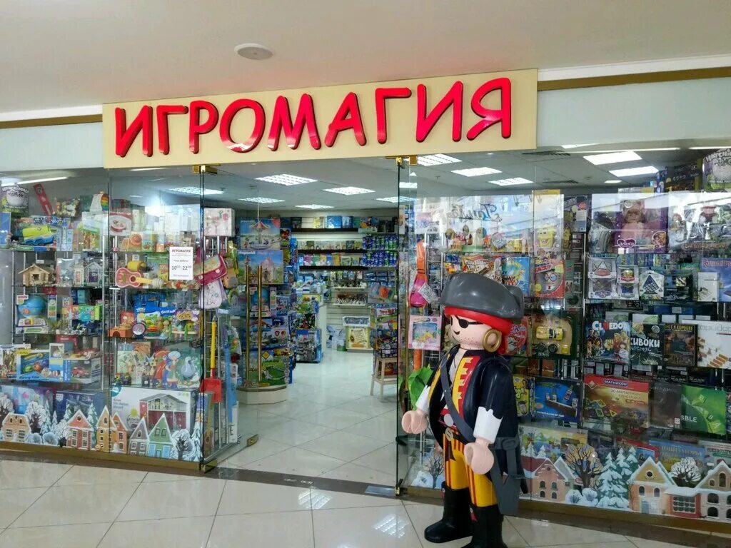 игромания официальный сайт. магазин игровых приставок. игромании магазин тверь. магазин приставок. игромания казань.