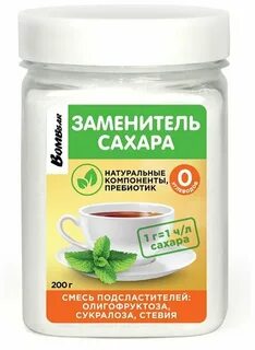 Подсластитель сукралоза что это