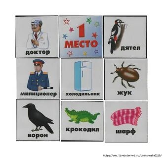 Игра изобрази слова