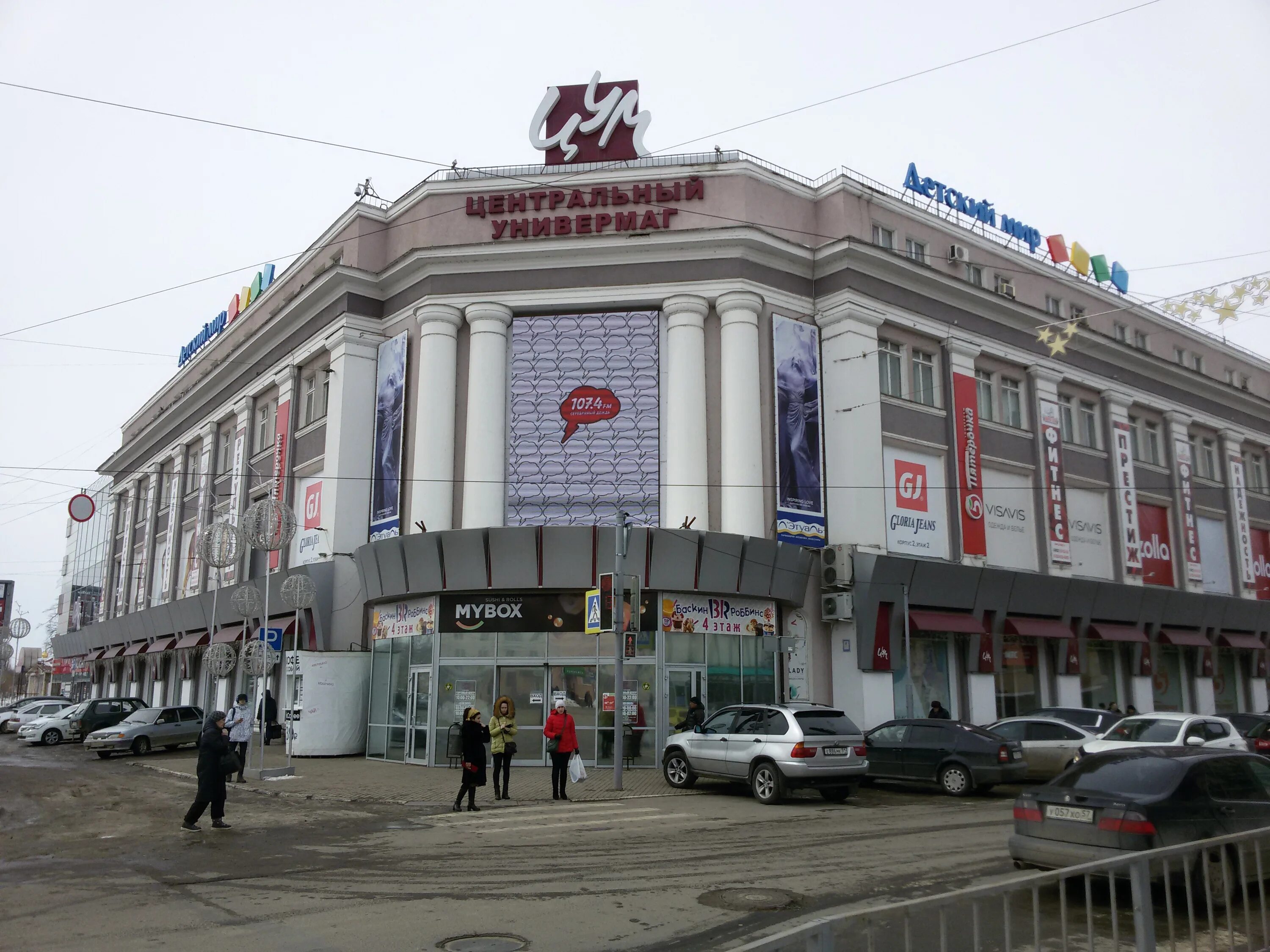 киноцум. синема парк метрополис вип зал. кинотеатр цум орёл. кинотеатр россия северодвинск залы. цум кинотеатр зал.