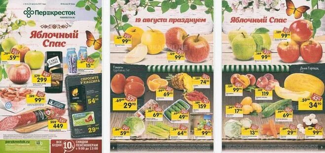 перекресток экспресс. бульвар цанова 35 тверь. тц карусель тверь. перекресток тверь часы работы. перекресток тверь часы работы.