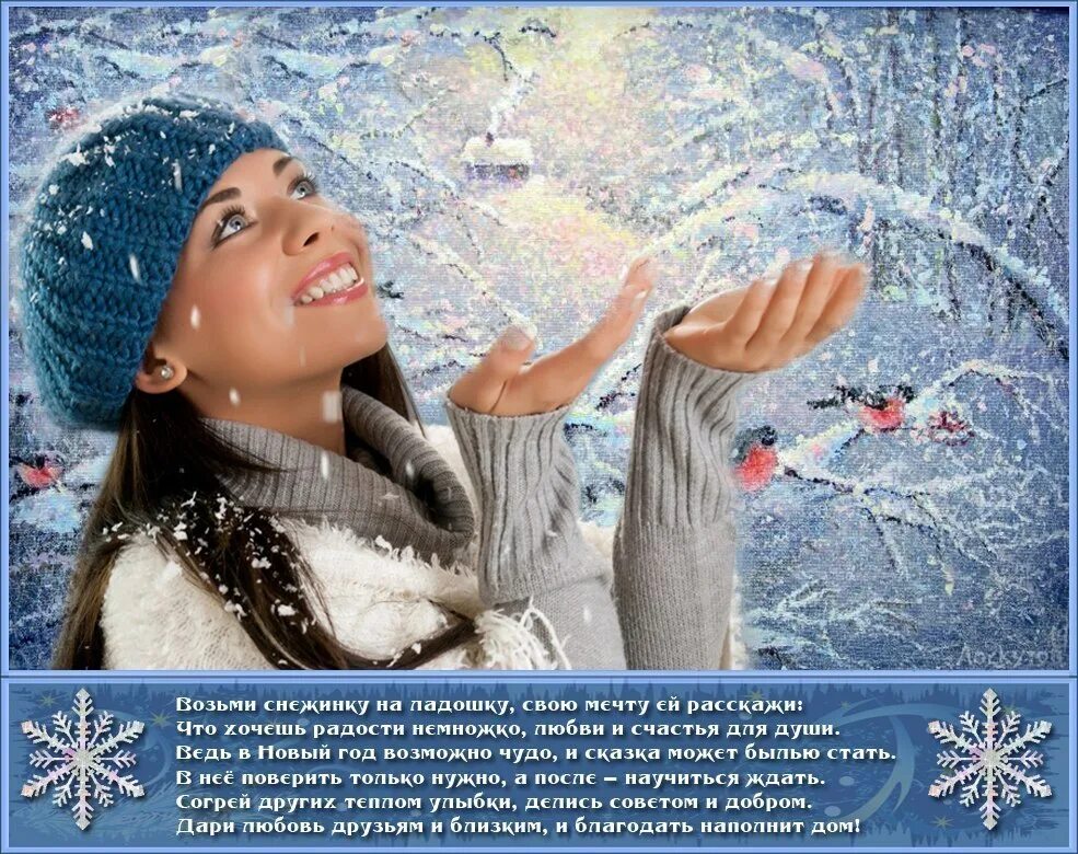 а снег идет в современной обработке. а снег идет в современной обработке. снег идет. евтушенко а снег идет а снег. а снег идёт майя кристалинская.