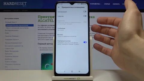 Орро телефоны настройка