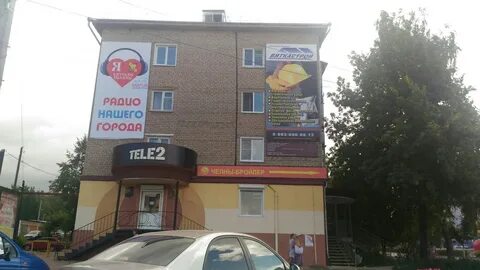 Здоровье вятские