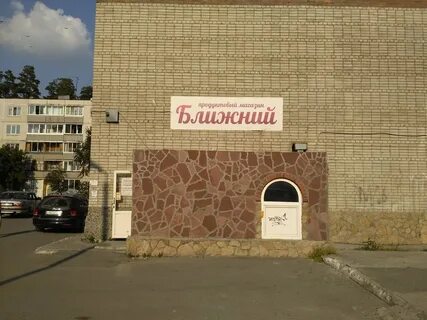 Заречный ул ленинградская