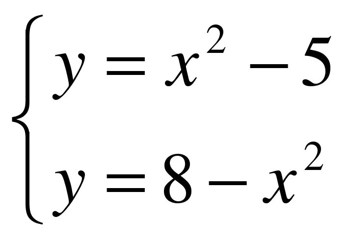 Конструктивная логика. Алгебраическая модель. Математическое моделирование алгебраическое. Выражение для вычисления площади фигуры. Алгебраическая модель.