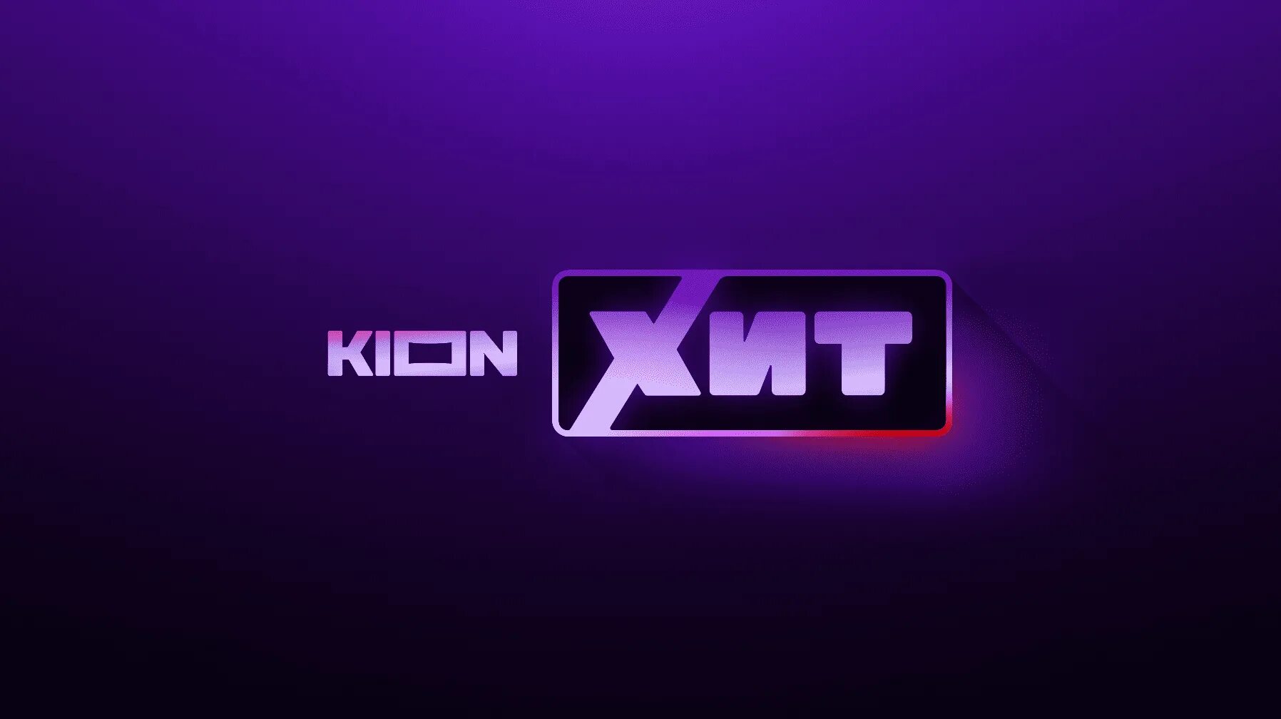 Kion хит Телеканал. Логотип Kion хит. Канал хит.