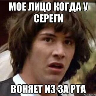 Когда у сереги срывает резьбу