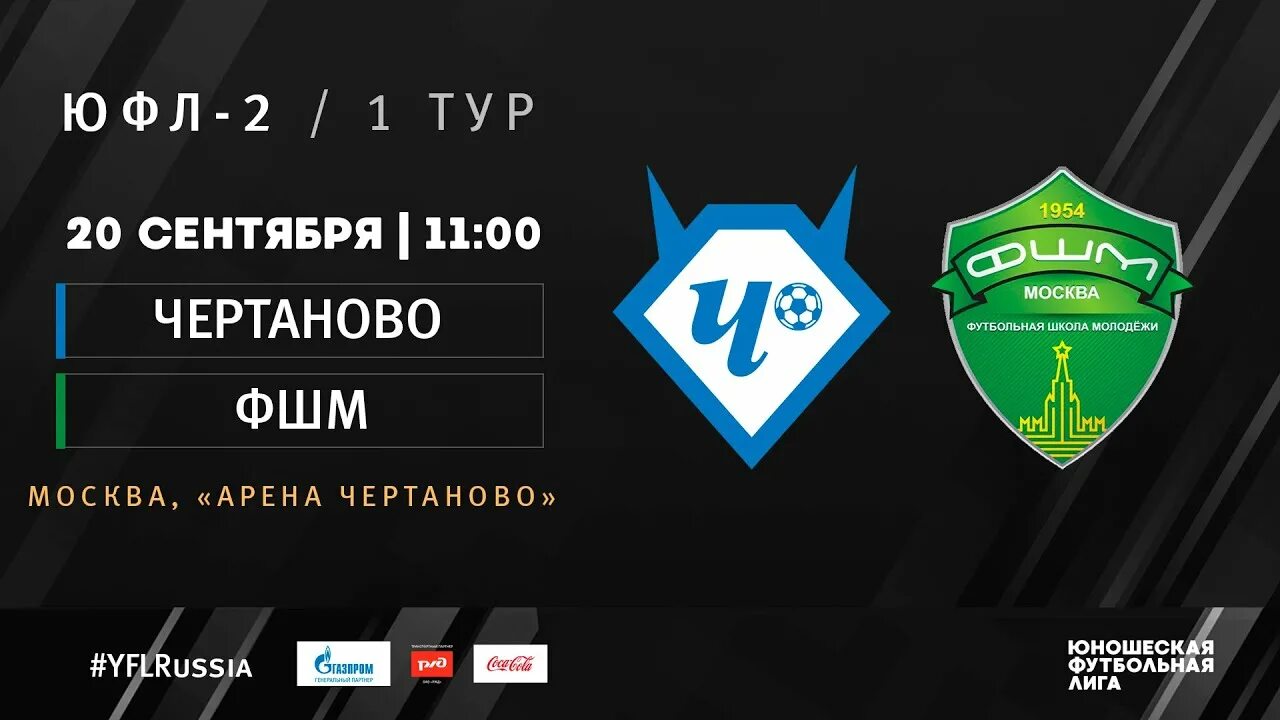 Трансляция 2drots строгино