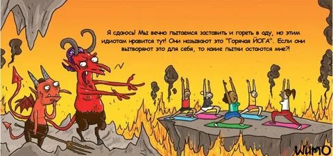 Бейби в аду текст