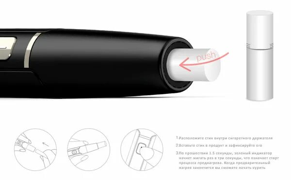 Не вставляется стик. Нагреватель табака Ploom. Subini нагреватель табака. Нагреватели для стиков heets. Системы для курения стиков heets.