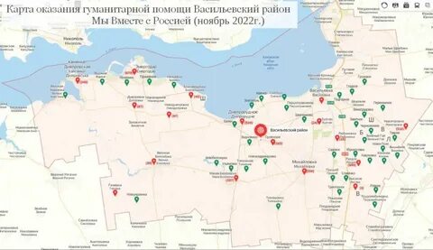 Гуманитарная карта