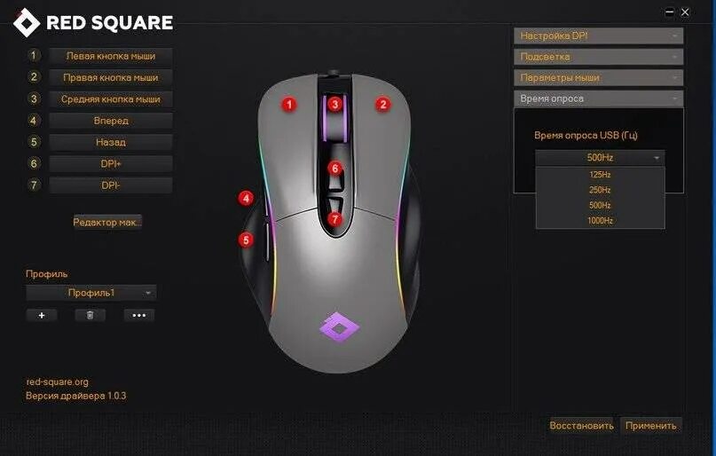 Кнопки мыши Mouse 4. A4tech мыши в 2+ кликов. Red Square o2 мышка rs122. Для чего нужны кнопки на мышке сбоку и сверху. Отключить подсветку кнопок