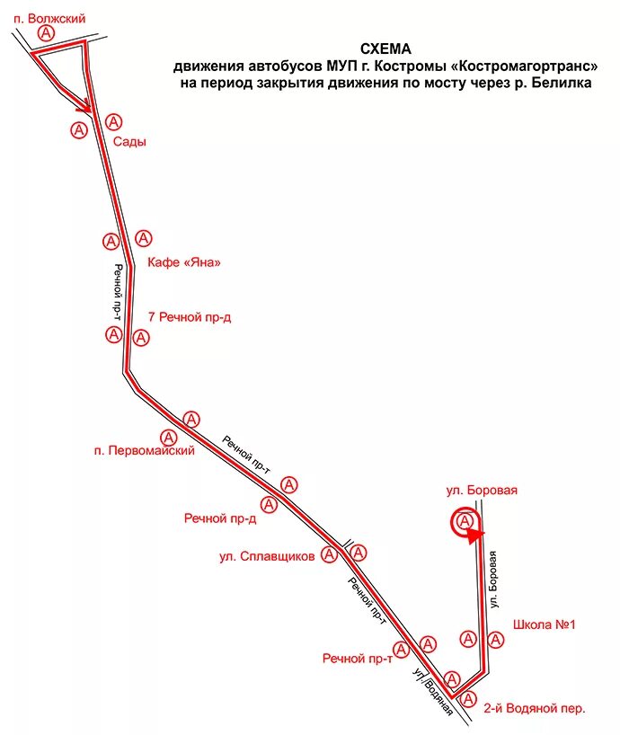 Карта маршруток волжский. Схема движения автобусов по Костроме. Маршрут 93 маршрутки Кострома. Движение автобуса 81 Кострома. Маршрут 4 автобуса Кострома.