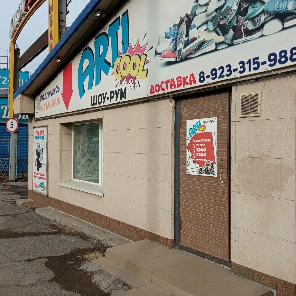 Г. Авангард автосервис на ул шахтеров красноярск. Автокореец красноярск шахтеров. Книги и книжечки интернет магазин в калининграде. Шахтеров 16а.