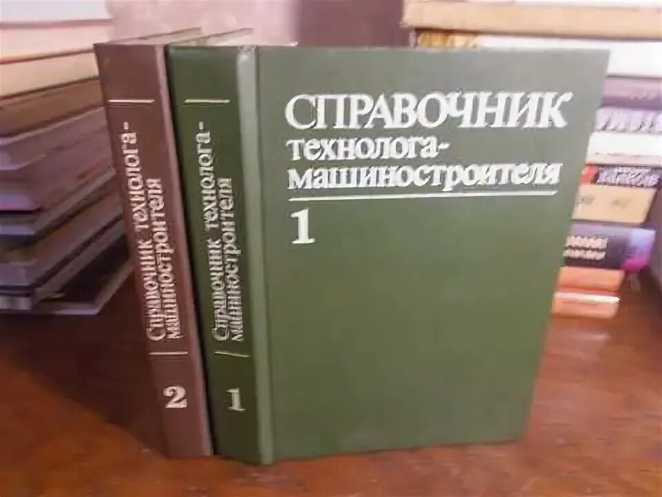 Справочник технолога машиностроения косилова