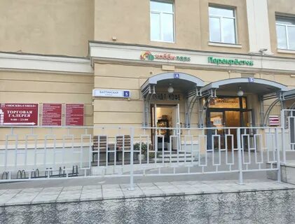 Ленинградский просп 80 корп 17 москва