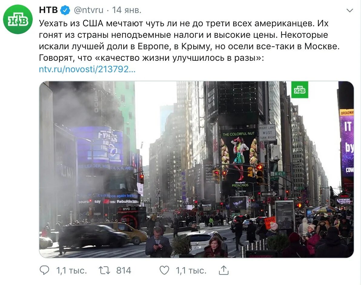 Ненавижу америку. Понятие американской мечты. Типичная американская мечта. Американская мечта и реальность. Почему америка мечтает.