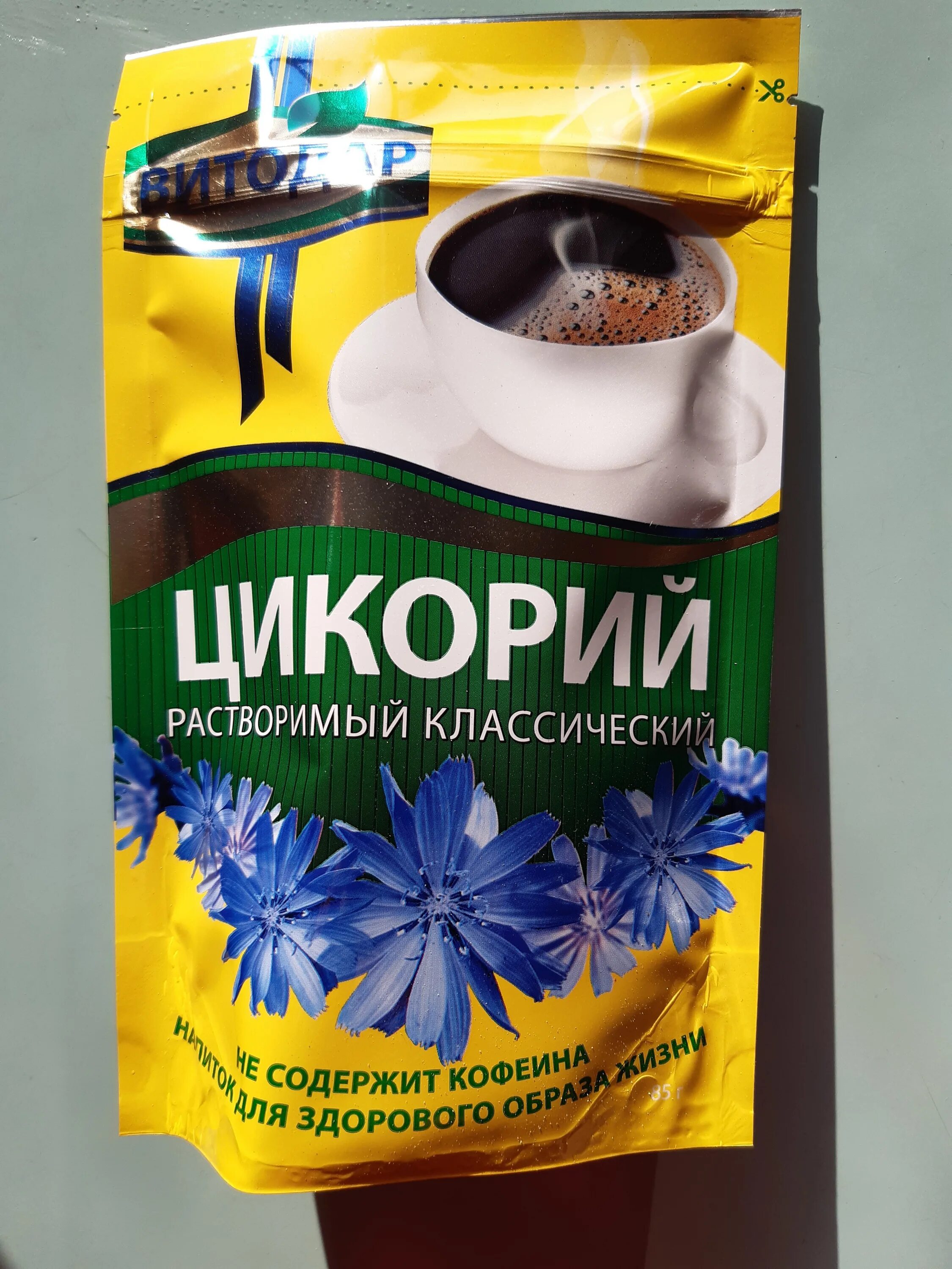 Цикорий при диарее. Цикорий витодар 85г. цикорий кофе. кофе из цикория. кофейный напиток с цикорием.