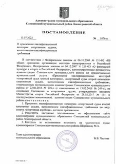 Об утверждении муниципальной программы развитие малого