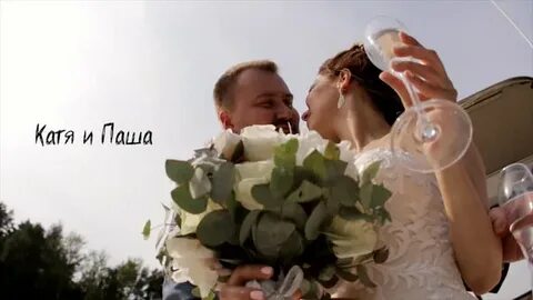 Пашу katya
