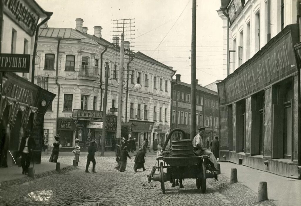 Ярославль старые улицы. Ярославль 19 века. ярославль начала 19 века. ярославль начала 20 века. дореволюционный ярославль.