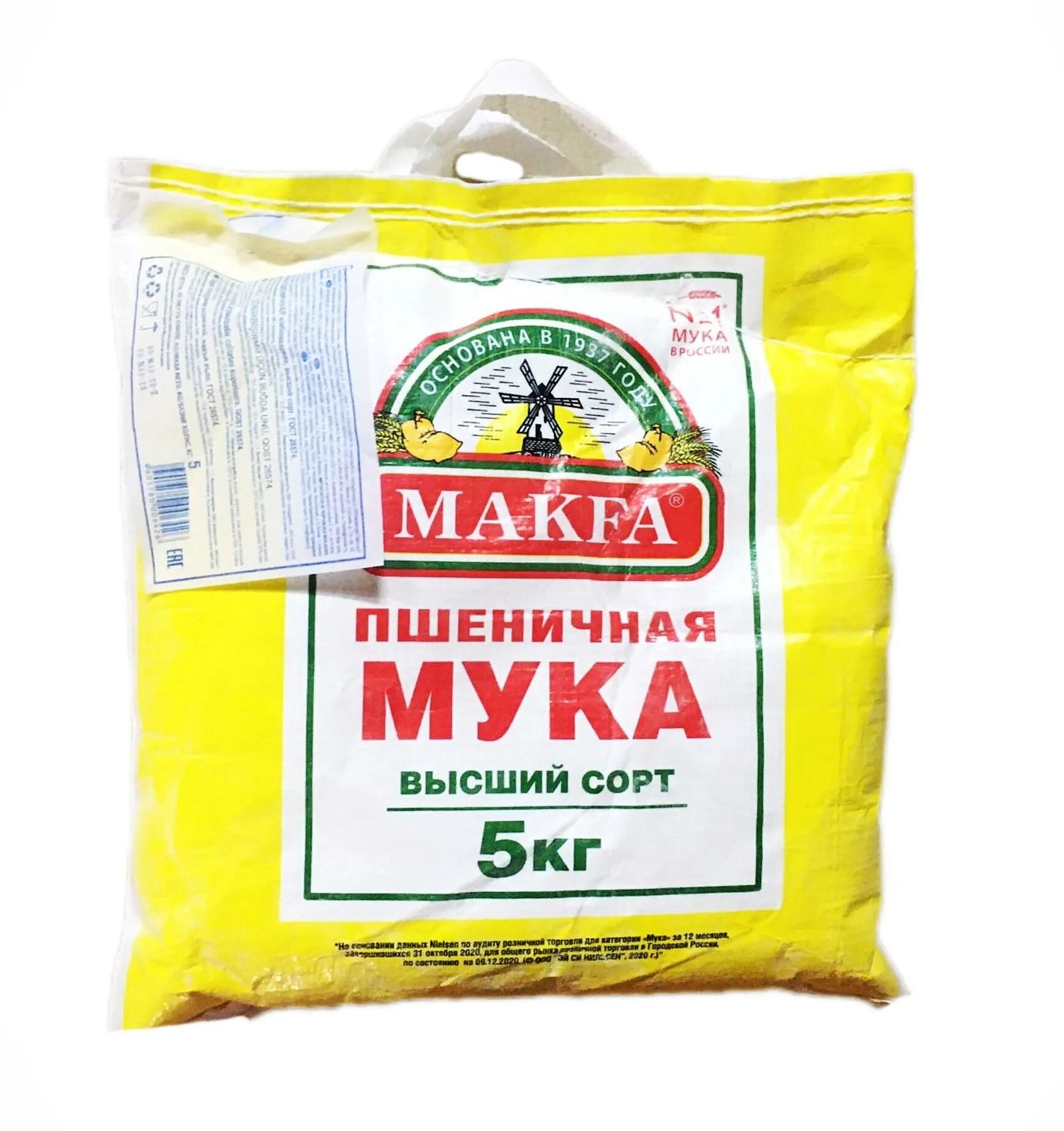 Мука makfa 5. Мука Макфа 10. Мука Макфа 1. Мука Макфа 5 кг.