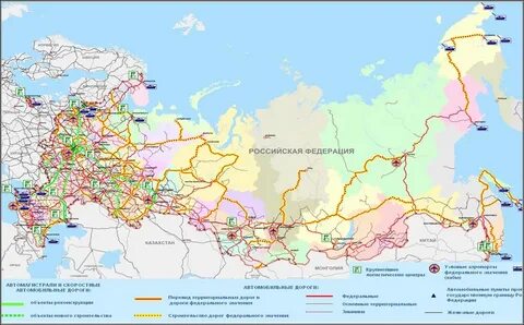 Дорожная карта россии