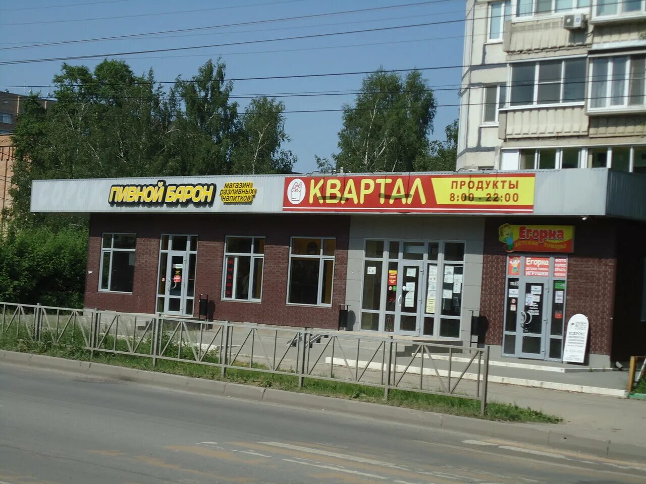 фармстиль аптека рязань. вид деревни канищево рязань с высоты. интернациональная ул. интернациональная 23 корп 1 рязань. областная больница лаборатория.