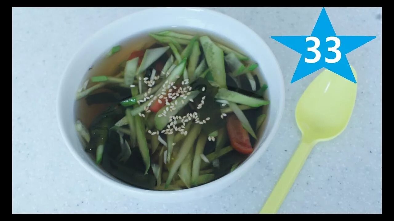 Корейское кукси. Холодный кукси. Корейский холодный суп кукси. Суп кукси по-корейски. Окрошка по корейски.
